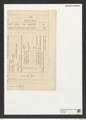 Actinoptychus sp. (de-Toni-Nr.: Genus 227) Zeichnungen Sammlung Grunow (NHMW-BOT-W0379538)